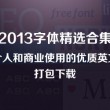 澳门六盒宝典2020年最新版图片大全