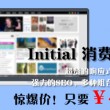 下载六宝合典2020年的